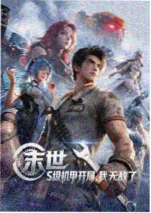 隔壁女孩6前三集看点场景