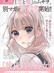 隔壁女孩6第四到六集看点场景